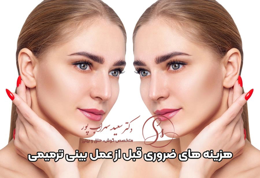 جراحی ترمیمی بینی در تهران