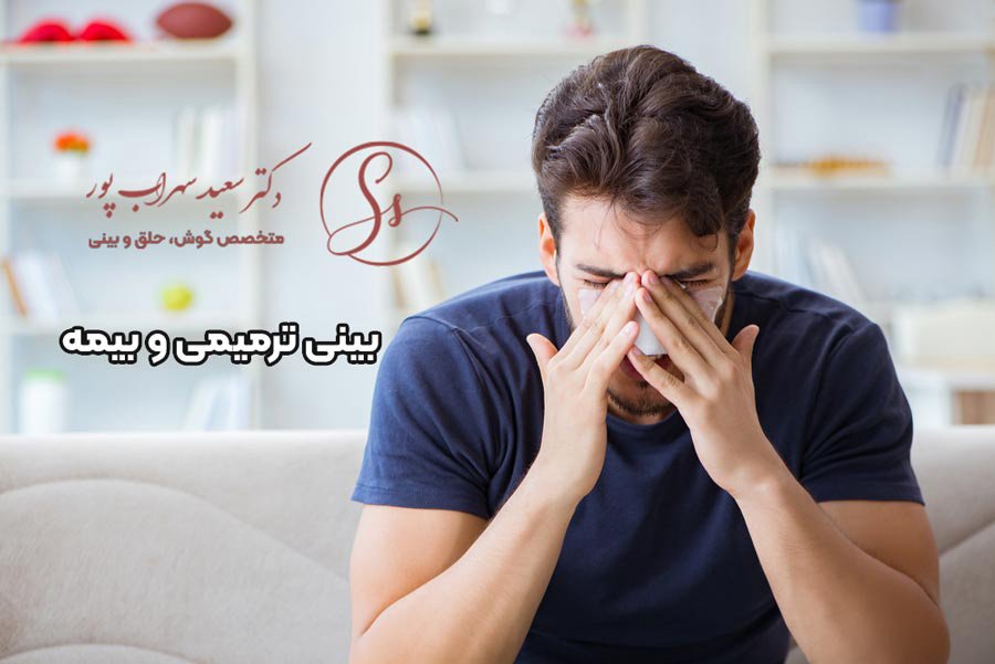 هزینه عمل ترمیمی بینی